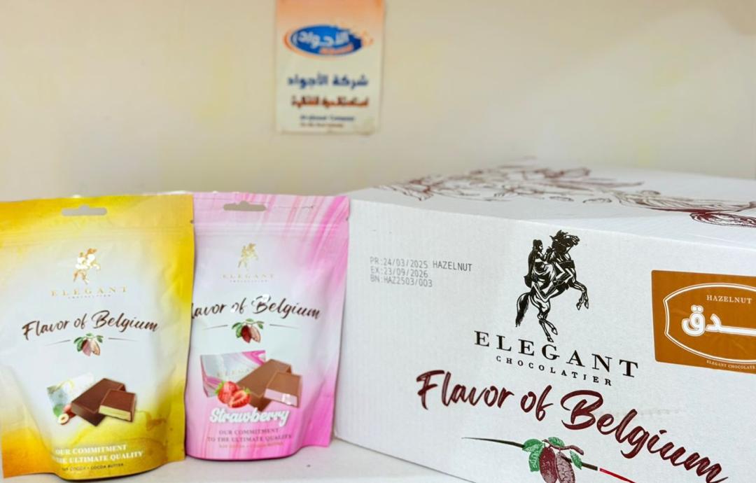 شوكولاتة Elegant Chocolatier